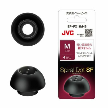イヤーピース EP-FX11 JVCケンウッド