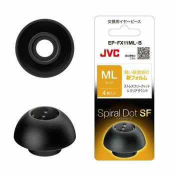 イヤーピース EP-FX11 JVCケンウッド