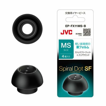 イヤーピース EP-FX11 JVCケンウッド