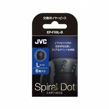 イヤーピース EP-FX9 JVCケンウッド