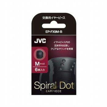 イヤーピース EP-FX9 JVCケンウッド