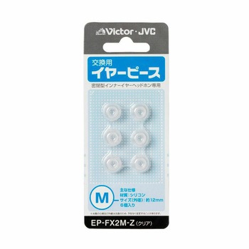 イヤーピース EP-FX2 クリア JVCケンウッド