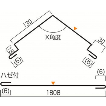 急勾配用棟包30 9.0寸～10.5寸用 ヨネキン