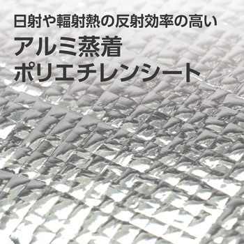 保冷バッグ 50Lコンテナ用 モノタロウ