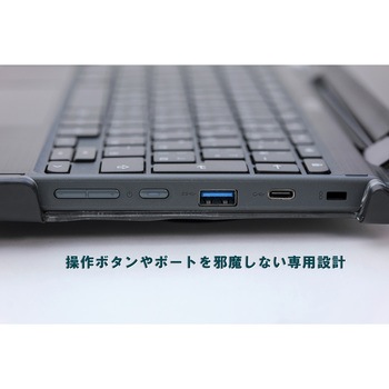 DropTech耐衝撃ハードケース Acer Chromebook Spin 511(R752)タブレットモード対応 Gumdrop