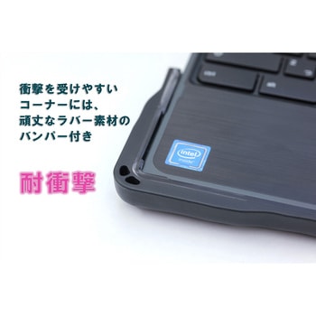 DropTech耐衝撃ハードケース HP Chromebook x360 11 G4 EE タブレットモード対応 Gumdrop
