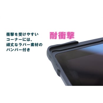 01H015 DropTech耐衝撃ハードケース HP Chromebook x360 11 G4 01H015 DropTech耐衝撃ハードケース HP Chromebook x360 11 G4