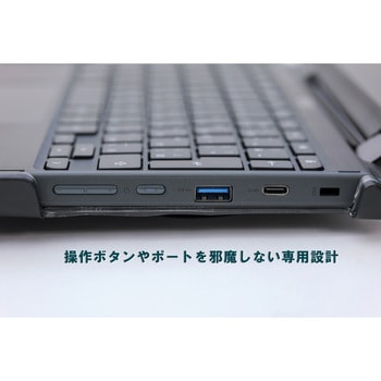 01H015 DropTech耐衝撃ハードケース HP Chromebook x360 11 G4 EE ...