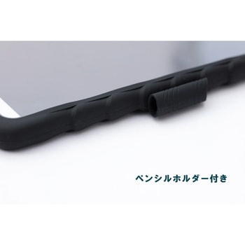 HideAway耐衝撃ハードケース iPad 10.2インチ第7・8・9世代 スクリーン保護フィルム・ペンシルホルダー Gumdrop