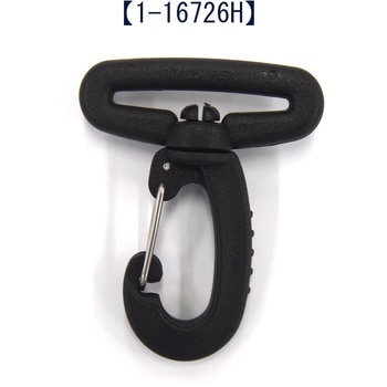 ”Duraflex”(デュラフレックス)製樹脂スナップフック 38mm用 SHIMADA(島田商事)