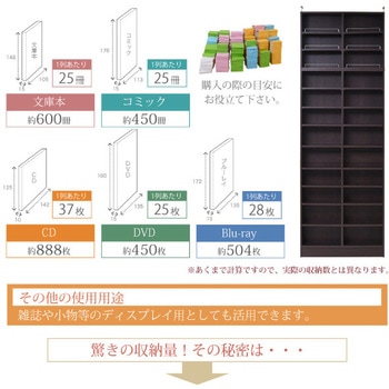 棚が全段動く 薄型本棚 上置きセット ワイドタイプ 12段 Memoria(メモリア)