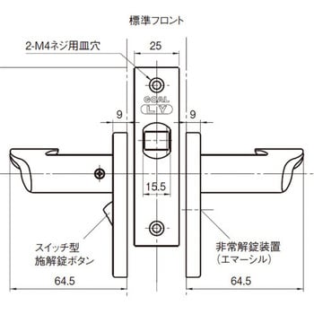 レバーハンドル間仕切り錠 LY-4 GOAL(ゴール) 間仕切錠 【通販モノタロウ】