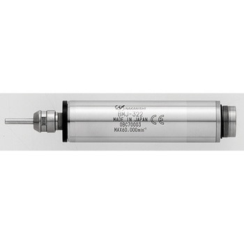 モータスピンドル コレット別売 NSK(ナカニシ)