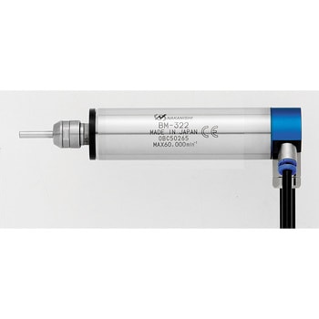 モータスピンドル コレット別売 NSK(ナカニシ)