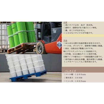 PE滑り止めシート(ミシン目あり) サンユー印刷