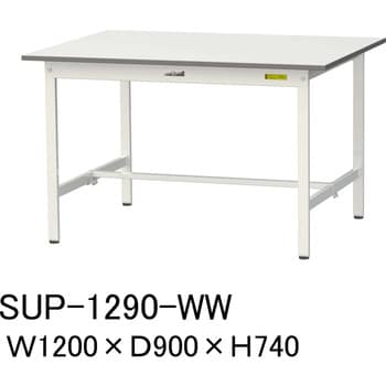 【軽量作業台】ワークテーブル耐荷重150kg・H740固定式・低圧メラミン天板 山金工業