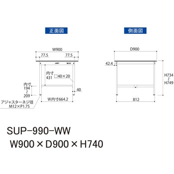 軽量作業台/耐荷重150kg_固定式_ワークテーブル150シリーズ_低圧メラミン天板 山金工業