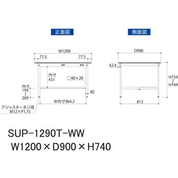 軽量作業台/耐荷重150kg_固定式H740_半面棚板付_ワークテーブル150シリーズ 山金工業