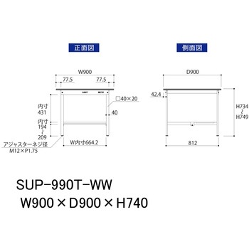 軽量作業台/耐荷重150kg_固定式H740_半面棚板付_ワークテーブル150シリーズ 山金工業
