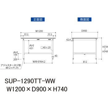 SUP-1290TT-WW ワークテーブル150シリーズ(全面棚板付き) 1台 山金工業