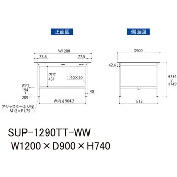 軽量作業台/耐荷重150kg_固定式H740_全面棚板付_ワークテーブル150シリーズ 山金工業