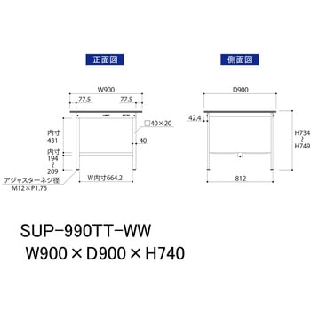 軽量作業台/耐荷重150kg_固定式H740_全面棚板付_ワークテーブル150シリーズ 山金工業