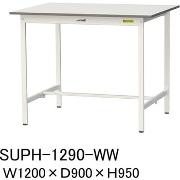 【軽量作業台】ワークテーブル耐荷重150kg・H950固定式・低圧メラミン天板