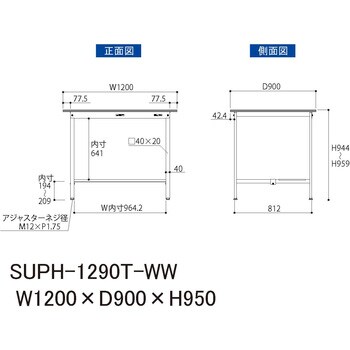 ワークテーブル150シリーズ(基本型H950半面棚板付き) 山金工業 汎用