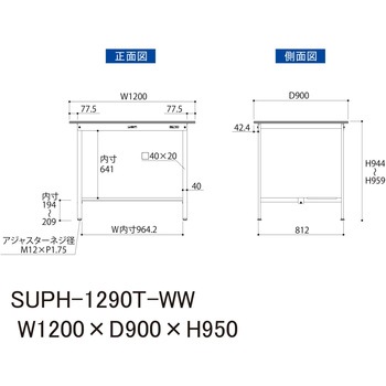 軽量作業台/耐荷重150kg_固定式H950_半面棚板付_ワークテーブル150シリーズ 山金工業