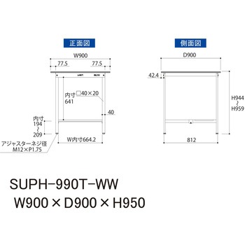 軽量作業台/耐荷重150kg_固定式H950_半面棚板付_ワークテーブル150シリーズ 山金工業