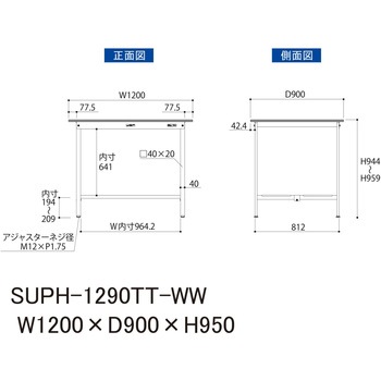 軽量作業台/耐荷重150kg_固定式H950_全面棚板付_ワークテーブル150シリーズ 山金工業