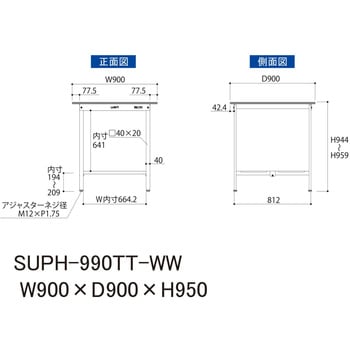 軽量作業台/耐荷重150kg_固定式H950_全面棚板付_ワークテーブル150シリーズ 山金工業