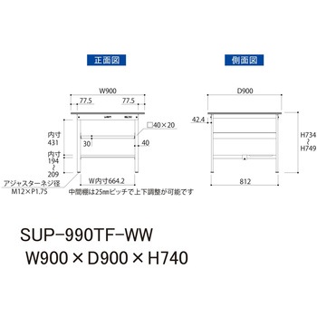軽量作業台/耐荷重150kg_中間棚付固定式H740_半面棚板付_ワークテーブル150シリーズ 山金工業