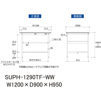 軽量作業台/耐荷重150kg_中間棚付固定式H950_半面棚板付_ワークテーブル150シリーズ 山金工業