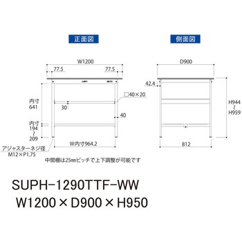 軽量作業台/耐荷重150kg_中間棚付固定式H950_全面棚板付_ワークテーブル150シリーズ 山金工業