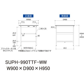 軽量作業台/耐荷重150kg_中間棚付固定式H950_全面棚板付_ワークテーブル150シリーズ 山金工業