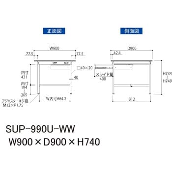 ワークテーブル150シリーズ(1段引き出し付) 山金工業 汎用タイプ