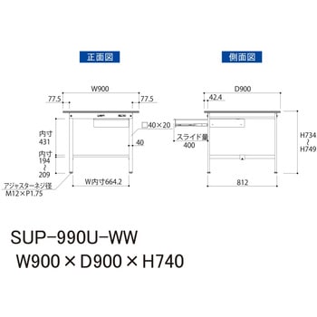 軽量作業台/耐荷重150kg_引き出し付固定式H740_ワークテーブル150シリーズ 山金工業