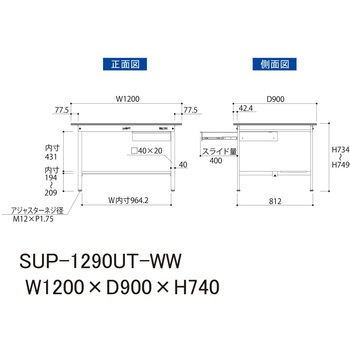 軽量作業台/耐荷重150kg_引き出し付固定式H740_半面棚板付_ワークテーブル150シリーズ 山金工業