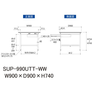 軽量作業台/耐荷重150kg_引き出し付固定式H740_全面棚板付_ワークテーブル150シリーズ 山金工業