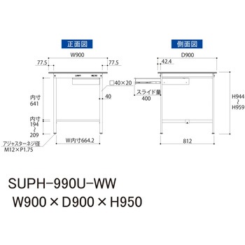 軽量作業台/耐荷重150kg_引き出し付固定式H950_ワークテーブル150シリーズ 山金工業