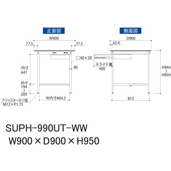 軽量作業台/耐荷重150kg_引き出し付固定式H950_半面棚板付_ワークテーブル150シリーズ 山金工業