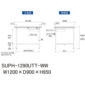 軽量作業台/耐荷重150kg_引き出し付固定式H950_全面棚板付_ワークテーブル150シリーズ 山金工業