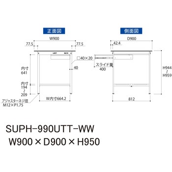 軽量作業台/耐荷重150kg_引き出し付固定式H950_全面棚板付_ワークテーブル150シリーズ 山金工業