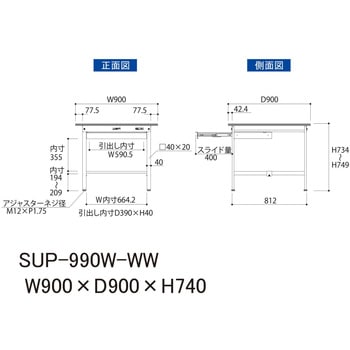 軽量作業台/耐荷重150kg_ワイド引き出し付固定式H740_ワークテーブル150シリーズ 山金工業