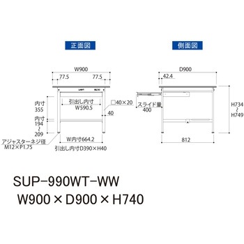 軽量作業台/耐荷重150kg_ワイド引き出し付き固定式_半面棚付_ワークテーブル150シリーズ_低圧メラミン天板 山金工業