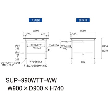 軽量作業台/耐荷重150kg_ワイド引き出し付き固定式_全面棚付_ワークテーブル150シリーズ_低圧メラミン天板 山金工業