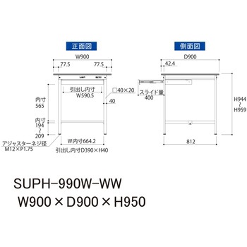 軽量作業台/耐荷重150kg_ワイド引き出し付固定式H950_ワークテーブル150シリーズ 山金工業