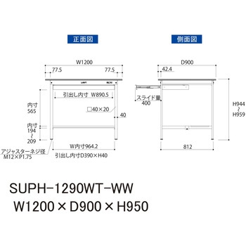 軽量作業台/耐荷重150kg_ワイド引き出し付き固定式_半面棚付_ワークテーブル150シリーズ_低圧メラミン天板 山金工業