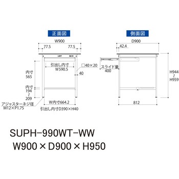 軽量作業台/耐荷重150kg_ワイド引き出し付き固定式_半面棚付_ワークテーブル150シリーズ_低圧メラミン天板 山金工業